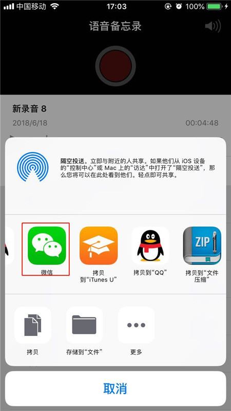 苹果x怎么连苹果电脑版苹果x怎么连接itunes