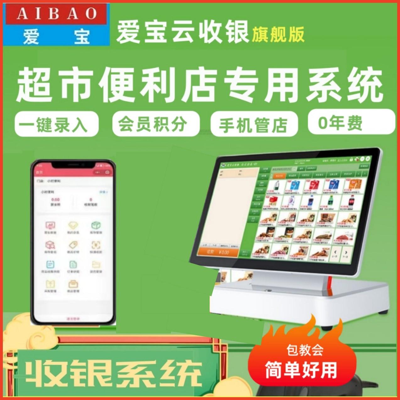 AI餐厅安卓版百度ai助手入口