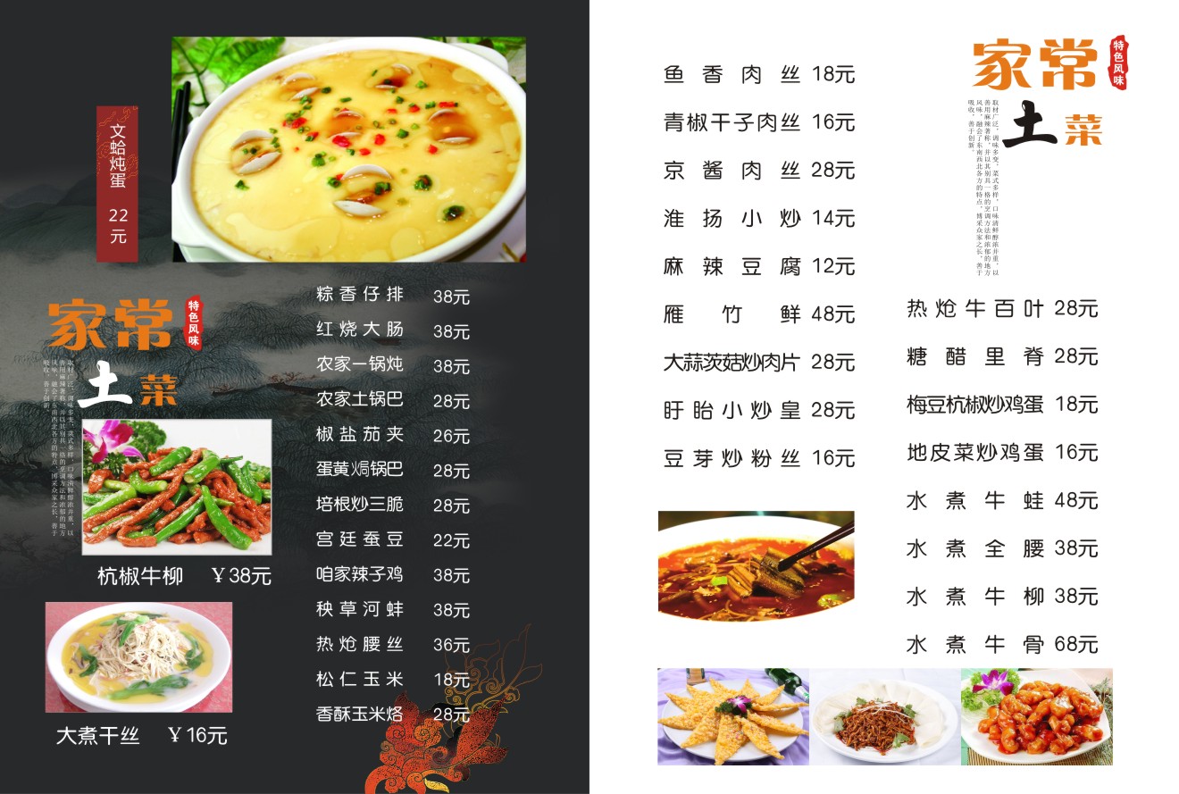安卓版私人菜谱记录个人菜谱的app-第2张图片-太平洋在线下载