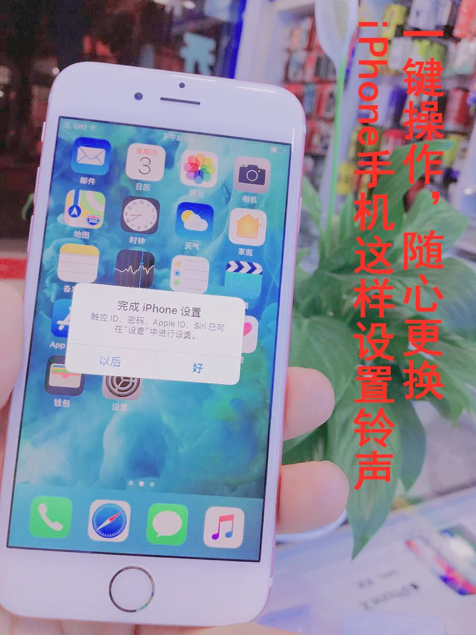 随便连苹果版快连苹果手机版下载