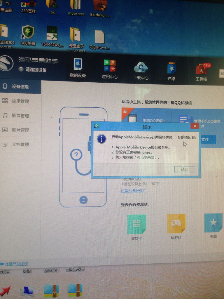 随便连苹果版快连苹果手机版下载-第2张图片-太平洋在线下载