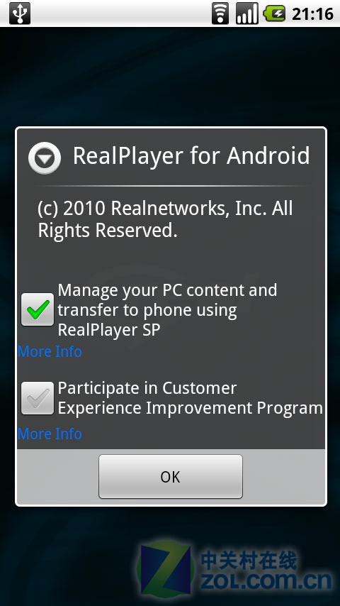 最强realplayer安卓版realplayer播放器官方免费下载-第2张图片-太平洋在线下载