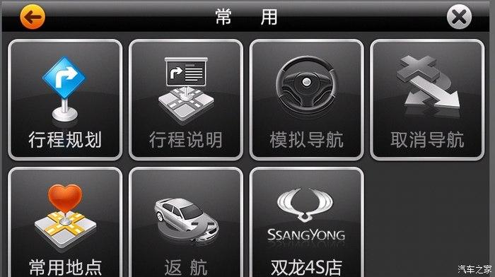 凯立德导航手机版下载navione车载导航下载