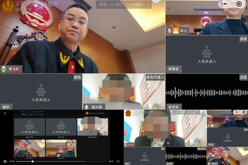 云庭审安卓版云庭审官网电脑端-第2张图片-太平洋在线下载