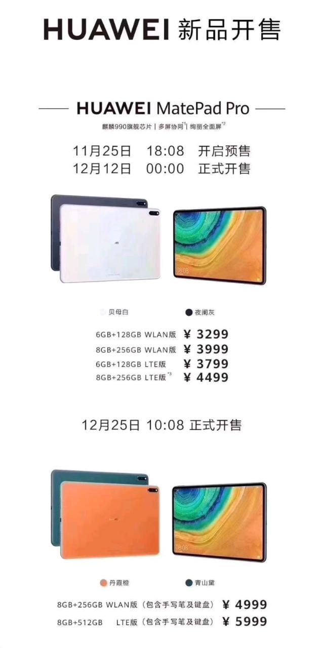 安卓版neboNEXE软件下载