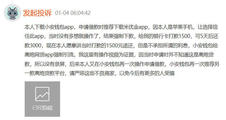 信达钱包苹果版信达同花顺手机版官网