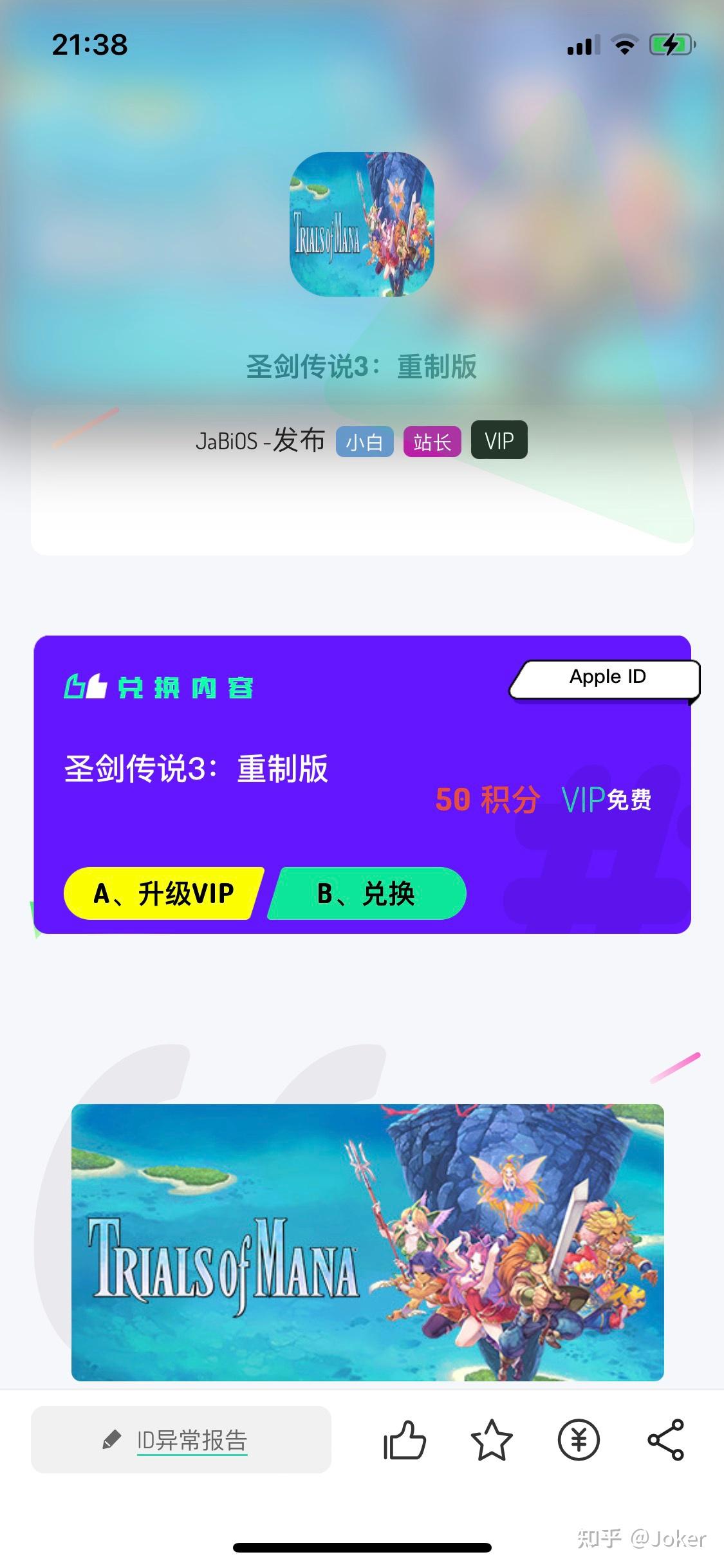 appso安卓版安卓app应用市场-第2张图片-太平洋在线下载
