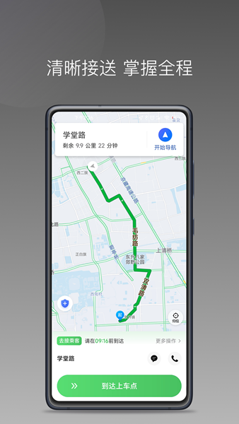 快客加速器安卓版的怎么用永久不收费的加速器2024-第2张图片-太平洋在线下载
