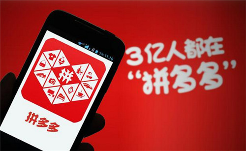 官方正式版拼多多下载安卓2024版拼多多免费下载安装