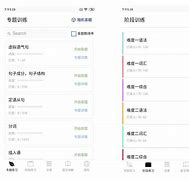 affluences安卓版confluence使用手册-第2张图片-太平洋在线下载