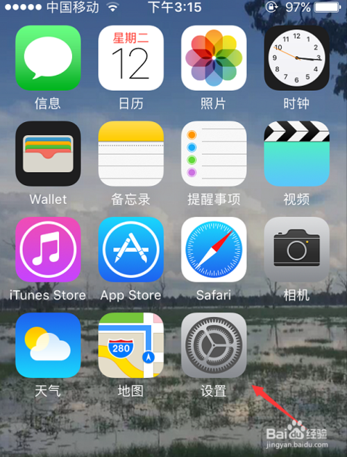 新方园影视手机版苹果版在线永久观看不收费的电视