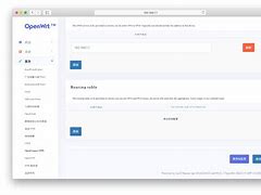 苹果openconnect中国版openconnect电脑版官网免费下载