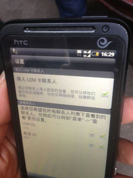 苹果亚太版网络苹果手机亚太版是什么意思-第2张图片-太平洋在线下载