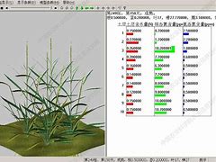 苹果版小麦智能小麦智电网页版登录入口