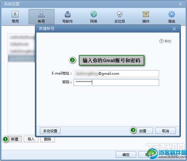foxfoxmail安卓版foxmail安卓版官方下载