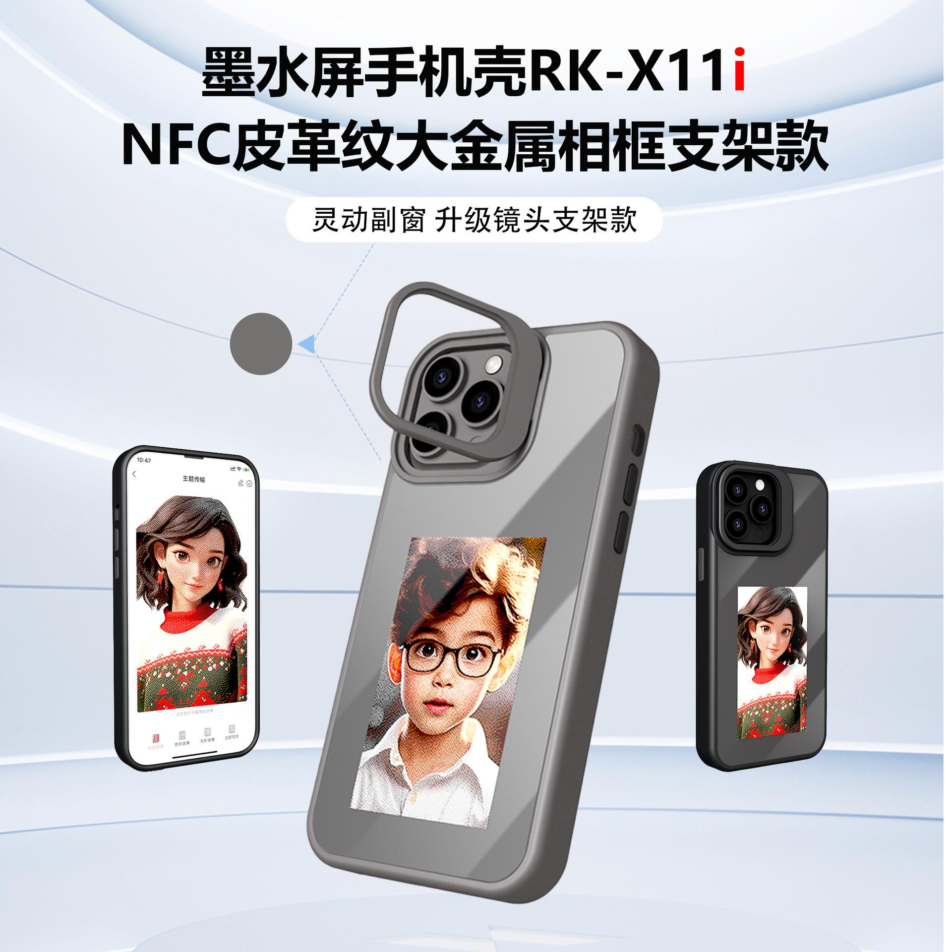 苹果版nfc下载苹果怎么录门禁卡到手机上-第2张图片-太平洋在线下载