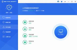 360苹果版怎么杀毒iphone手机怎么杀毒