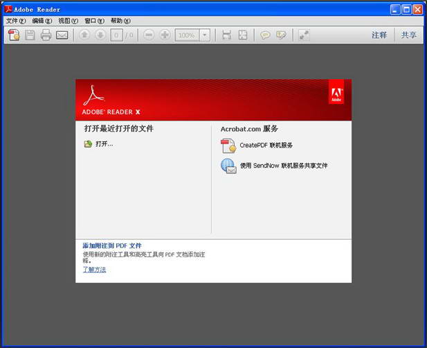 premiererush安卓版premiererush是什么软件-第2张图片-太平洋在线下载