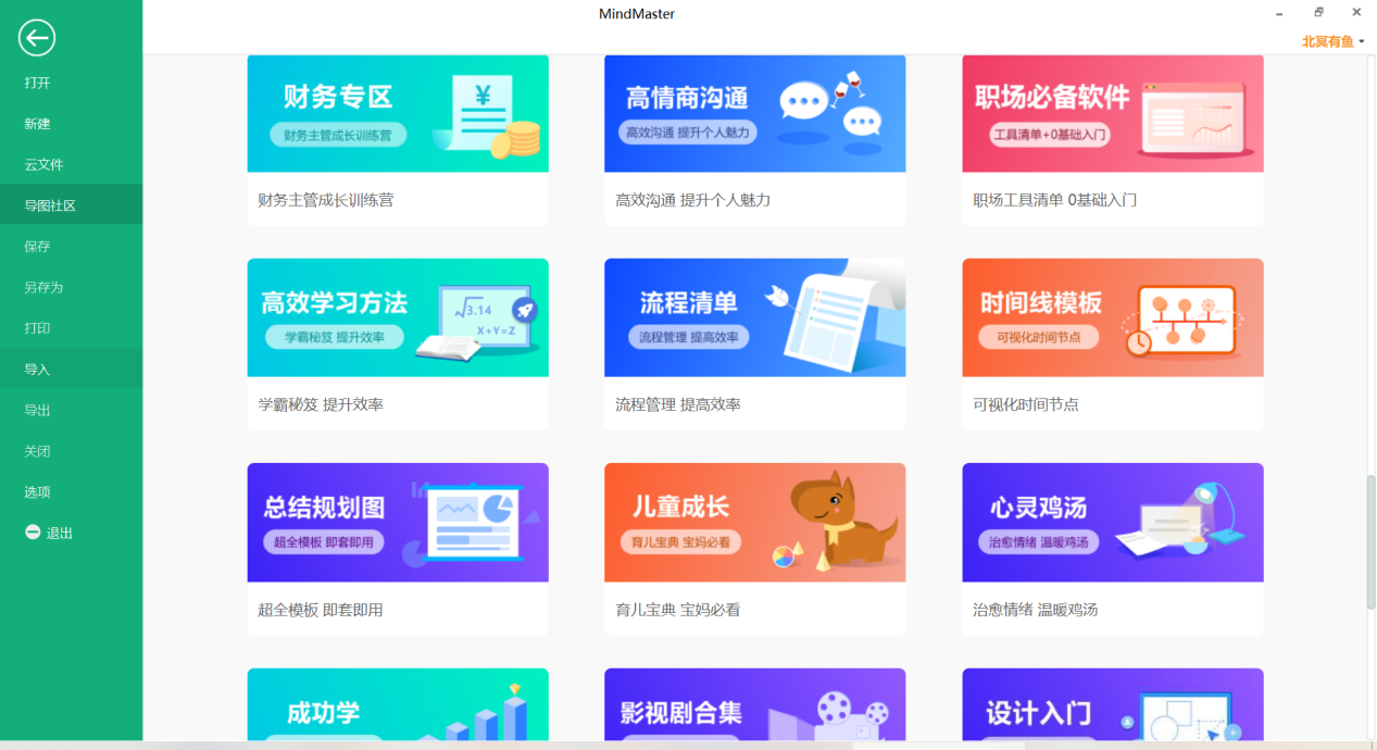 web客户端优化web客户端是什么意思