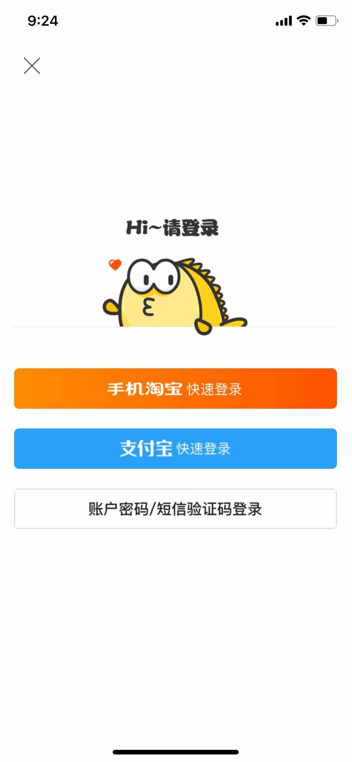 咸鱼客户端链接闲鱼客户端电脑版-第2张图片-太平洋在线下载