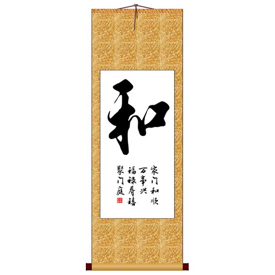 书法作业网手机版下载书法作品纸高清图片可打印