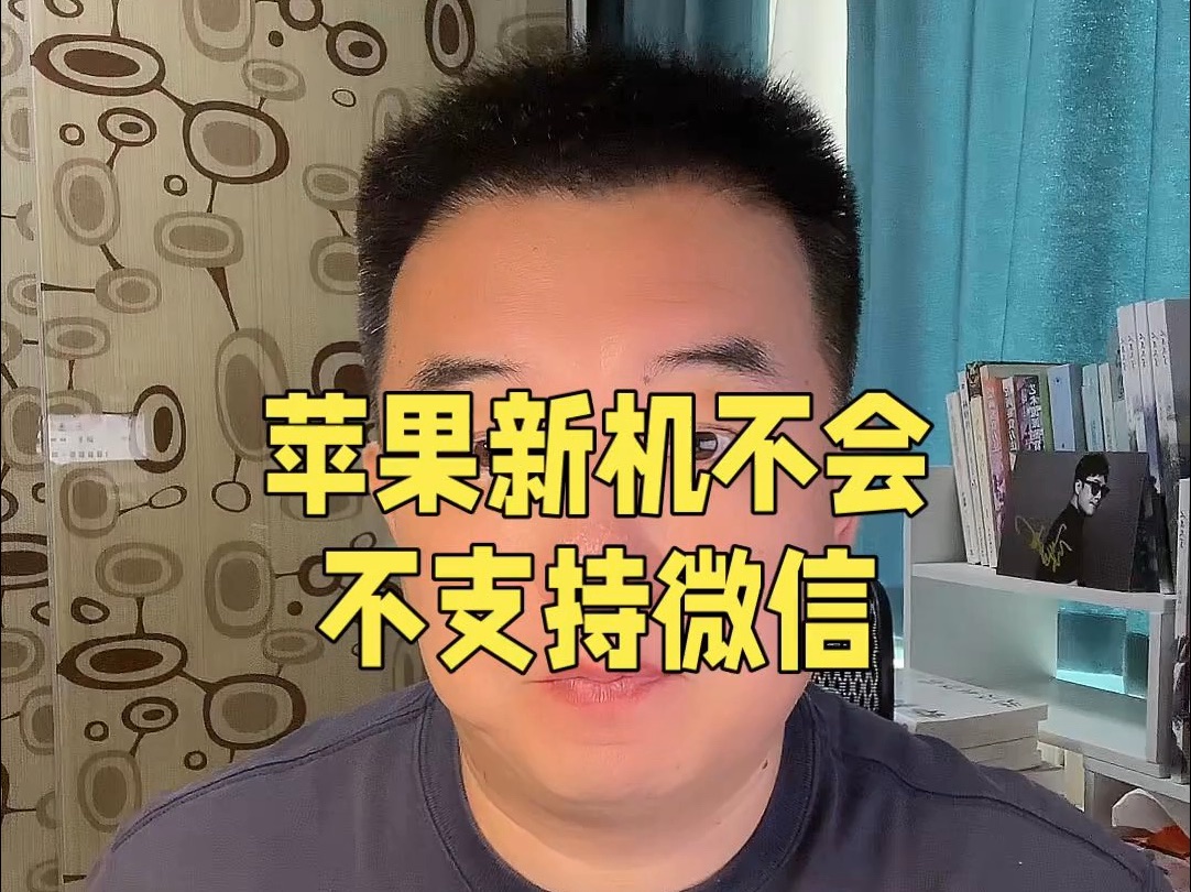 微信版苹果微信网页版苹果-第2张图片-太平洋在线下载
