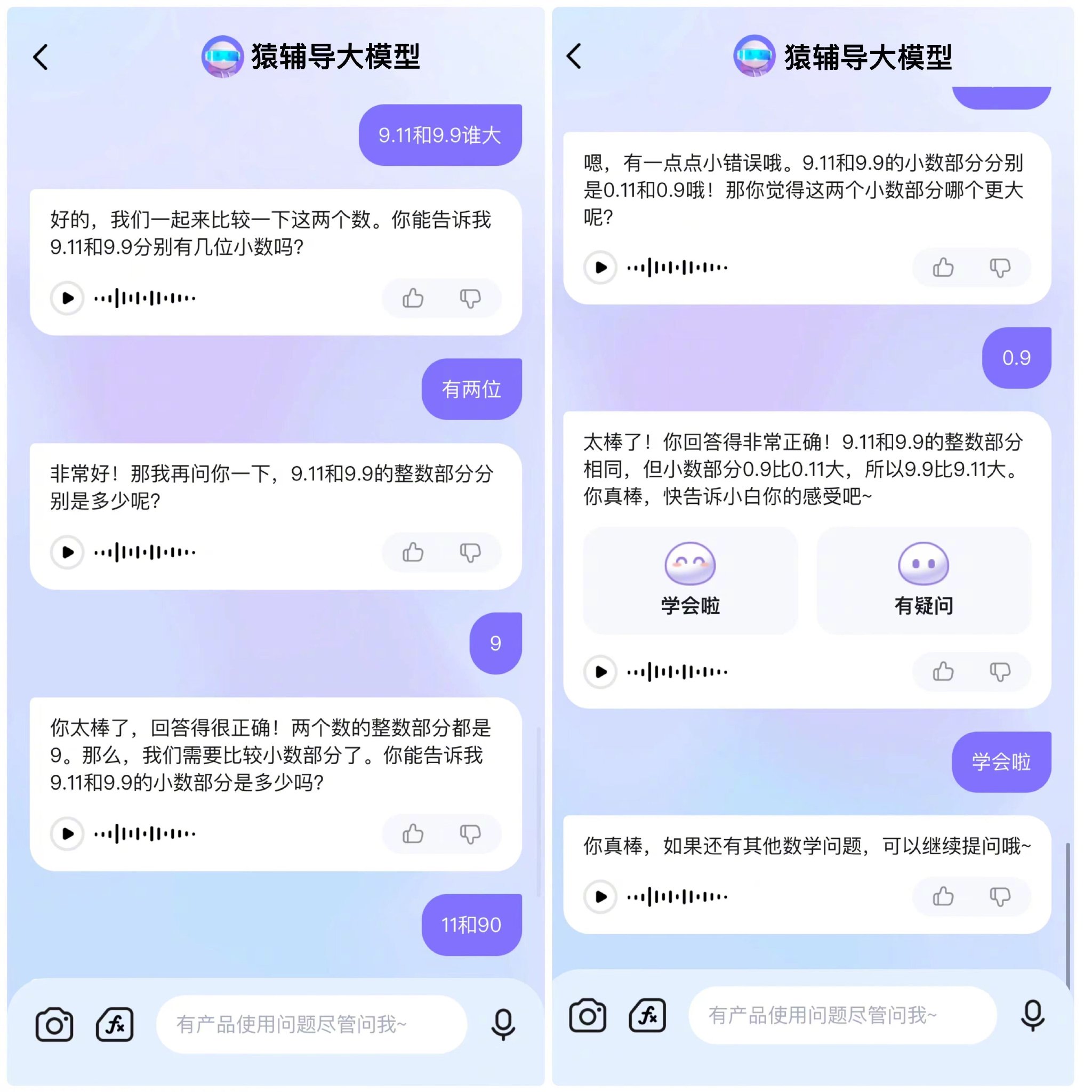 猿辅导直播客户端猿辅导免费直播课登录-第1张图片-太平洋在线下载