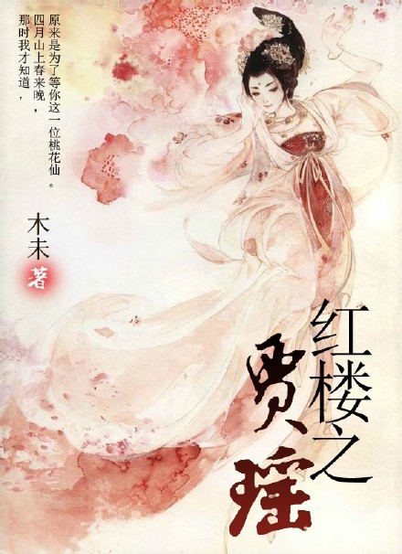 红楼同人晋江手机版下载晋江文学城手机版app下载