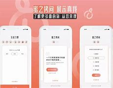 bumble安卓版bumble交友软件官网网页版-第2张图片-太平洋在线下载