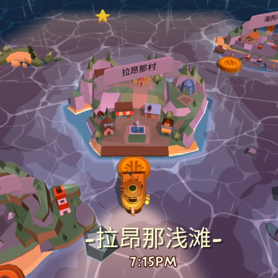 安卓版seabeard海上小镇seabeard