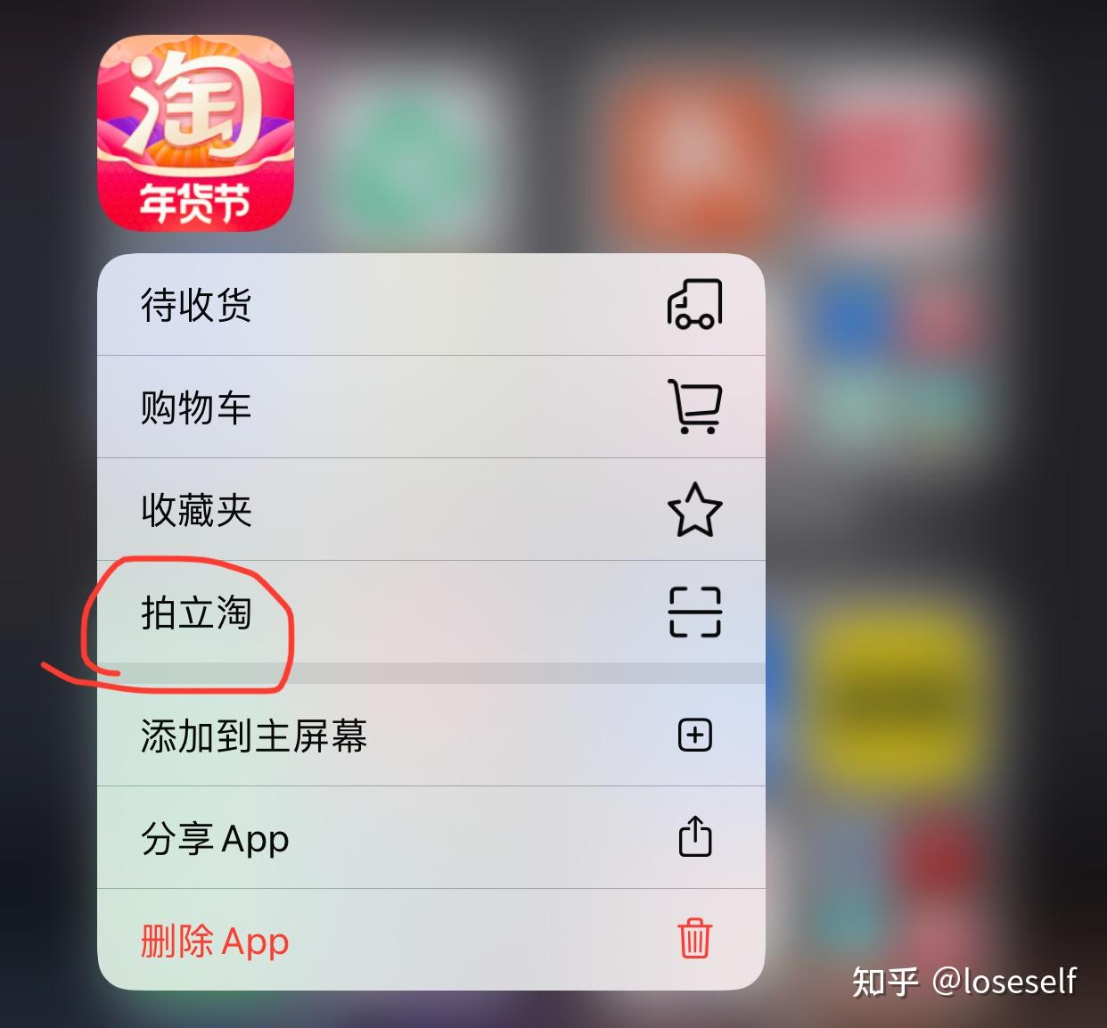 通过指令获得物品手机版我的世界用指令获得的特殊物品