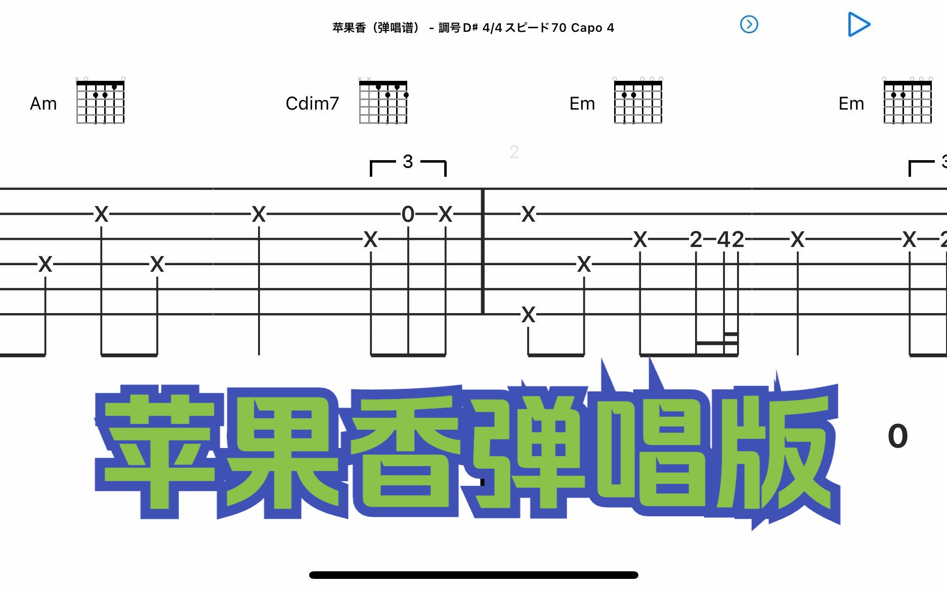 苹果版制谱iphone自带的编曲软件-第2张图片-太平洋在线下载