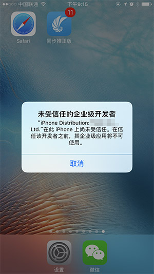 可乐影视苹果版可乐影视ios安装-第2张图片-太平洋在线下载