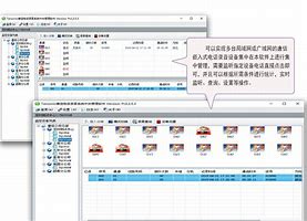 唐信客户端端口唐港通APP软件下载安卓-第2张图片-太平洋在线下载
