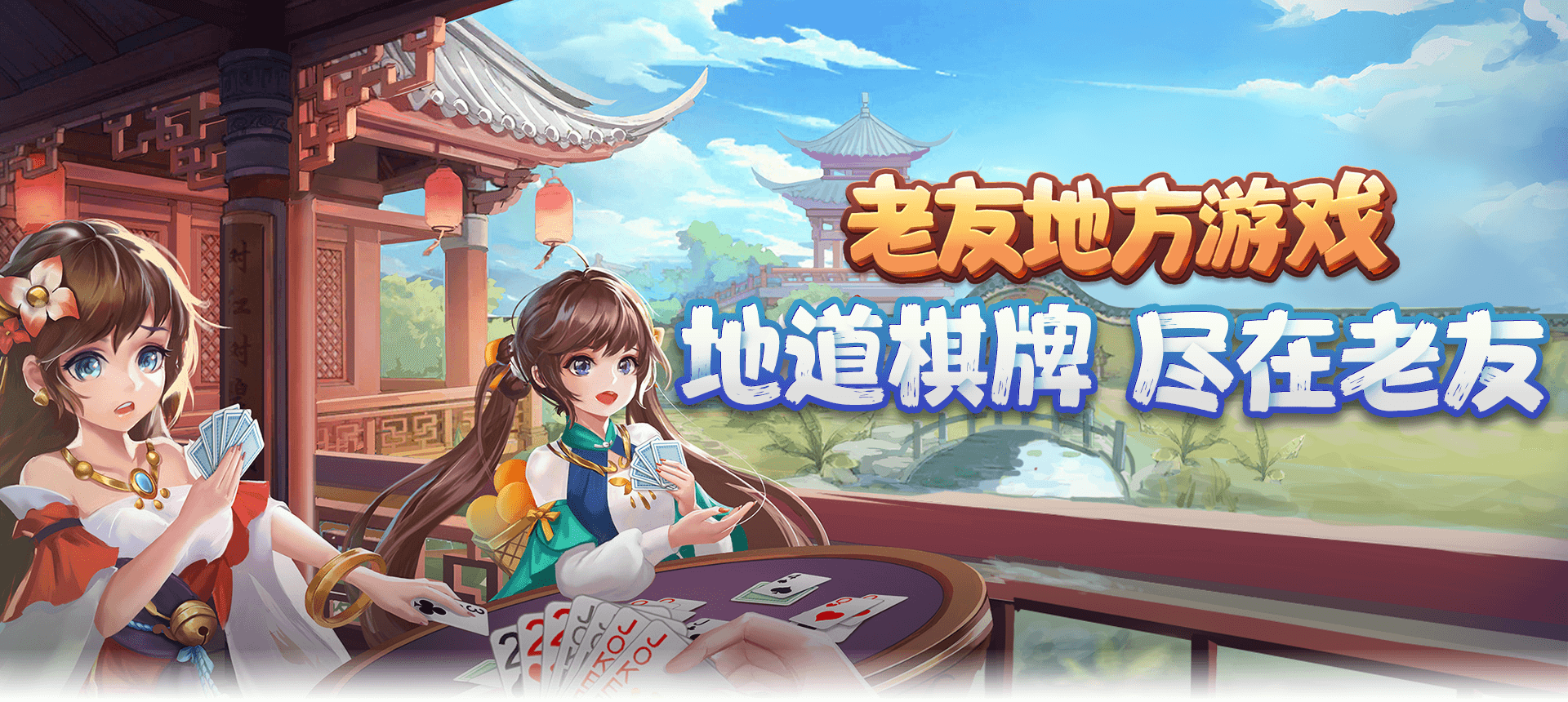 JJ棋牌手机版保皇级别jj斗地主里面为什么没有保皇