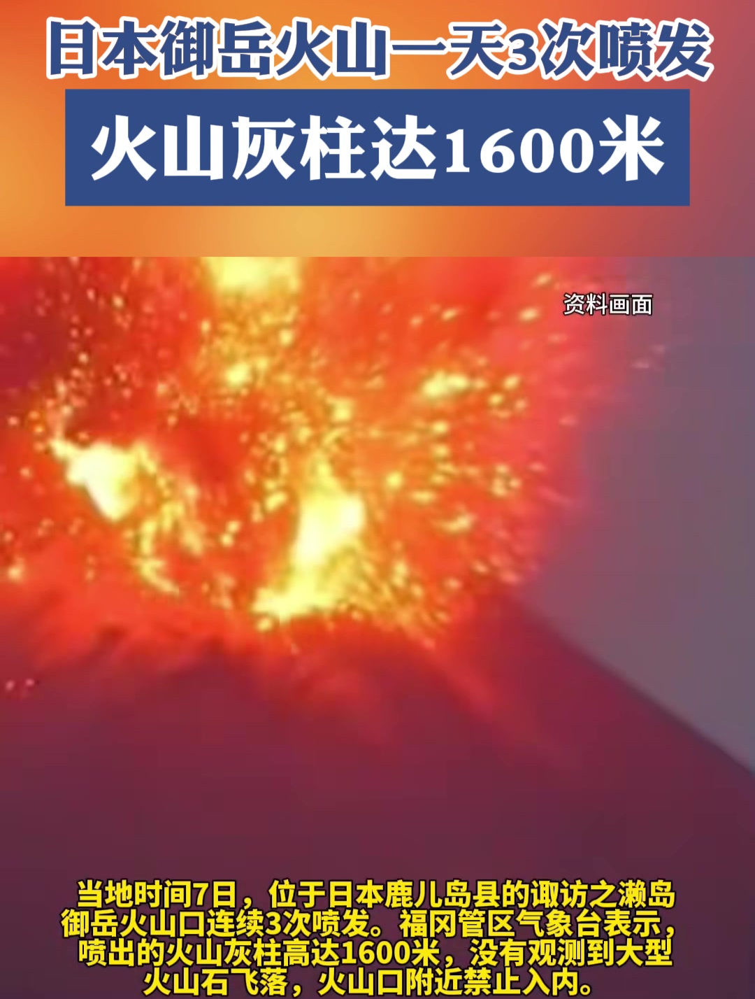 小火山视频手机版下载火山视频下载免费安装最新版本-第2张图片-太平洋在线下载