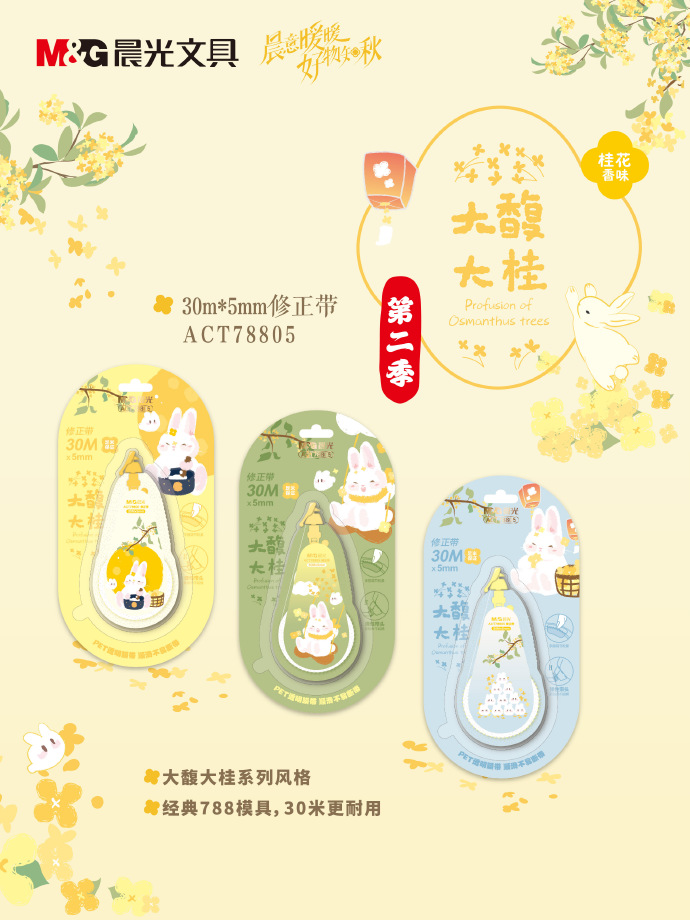 晨光游戏下载手机版安装光明记忆手游下载免费完整版单机