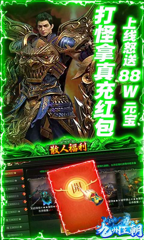 无限自由穿越魔幻手机版穿越到可以随便的世界游戏-第2张图片-太平洋在线下载