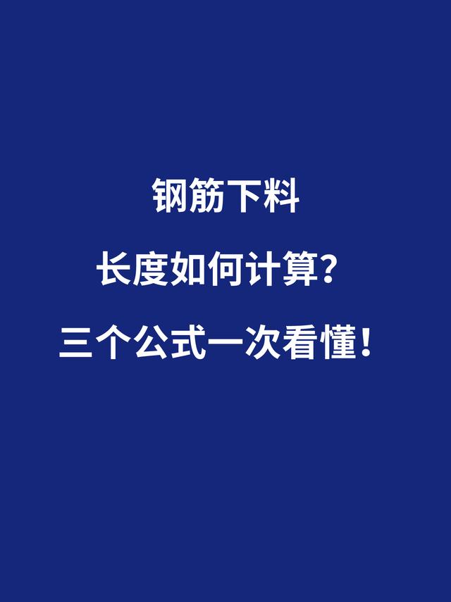 车床加工下料软件手机版数控车床自动编程软件手机版