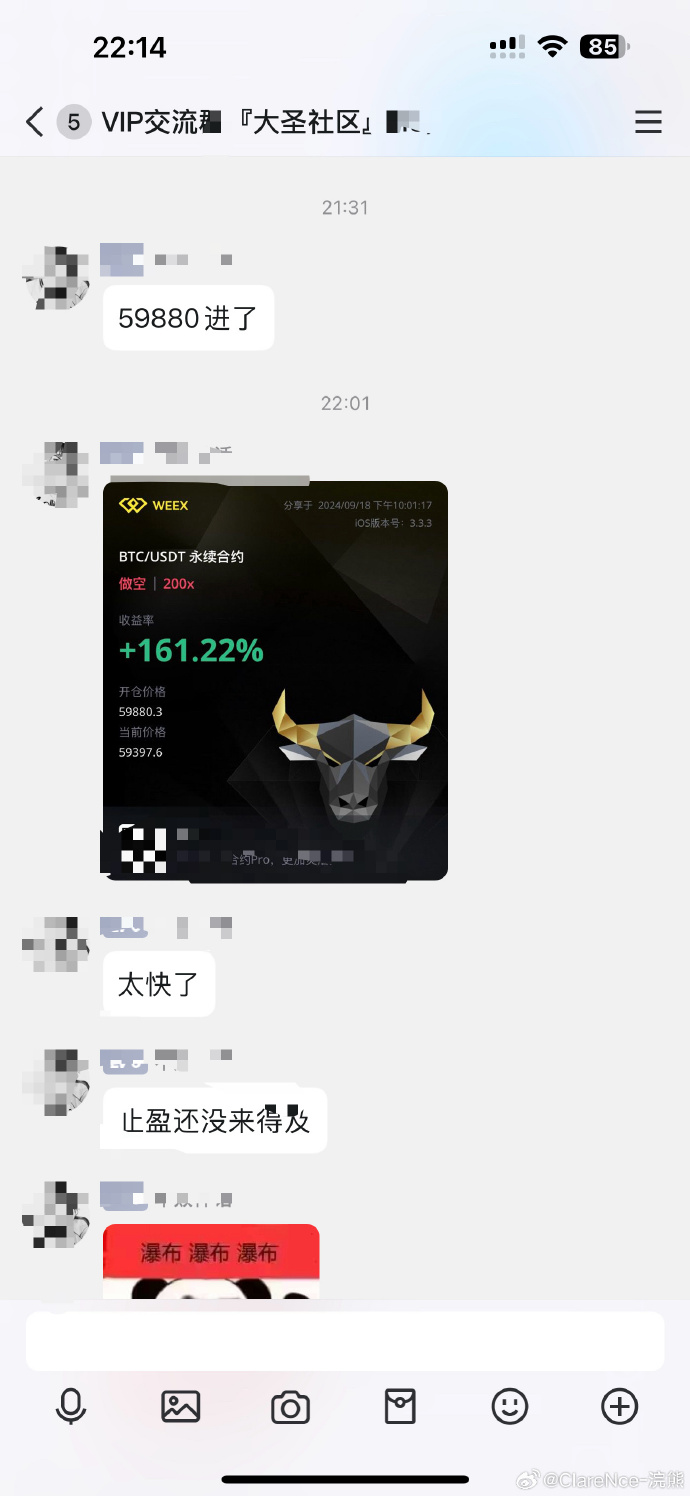 bitcoin官方客户端数据的简单介绍-第2张图片-太平洋在线下载
