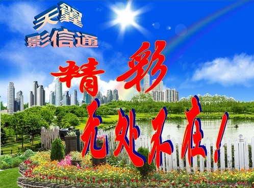 影信通手机版下载行影通官网系统APP下载-第2张图片-太平洋在线下载