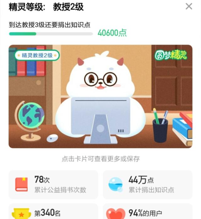 圆梦精灵手机版如何用今日头条如何不接受圆梦精灵的消息