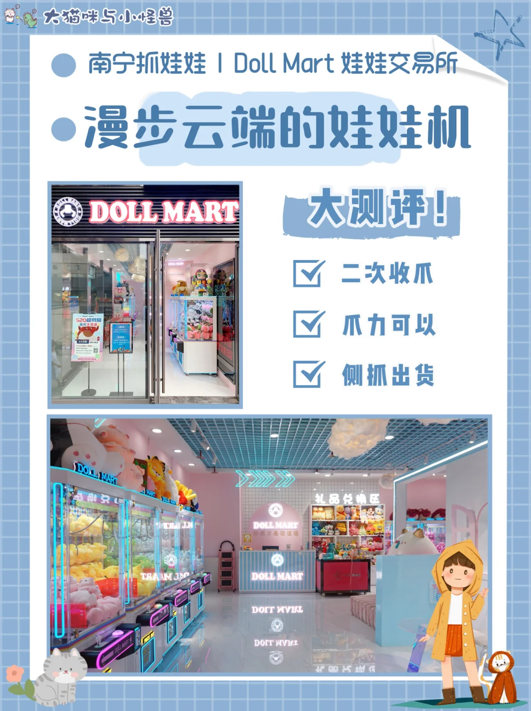 圆梦精灵手机版如何用今日头条如何不接受圆梦精灵的消息-第2张图片-太平洋在线下载