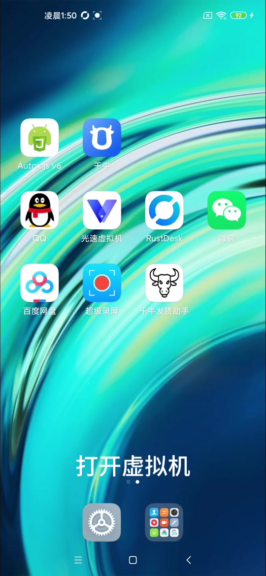 千牛手机版商品推荐千牛团队推荐商品怎么设置-第2张图片-太平洋在线下载