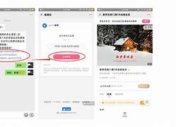 邀请码领取手机版苹果testflight邀请码2024
