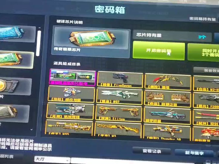 在哪里玩手机版csol反恐精英online单机版-第2张图片-太平洋在线下载