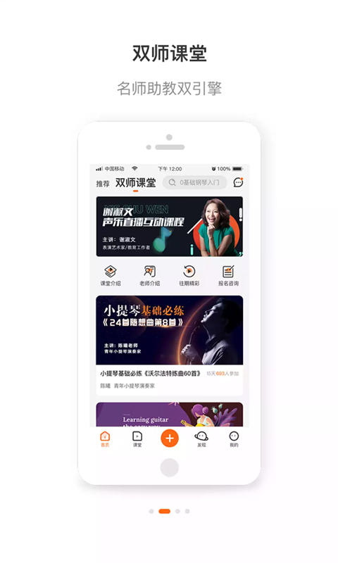 下载abcmouse客户端已有账号登陆abcmouse