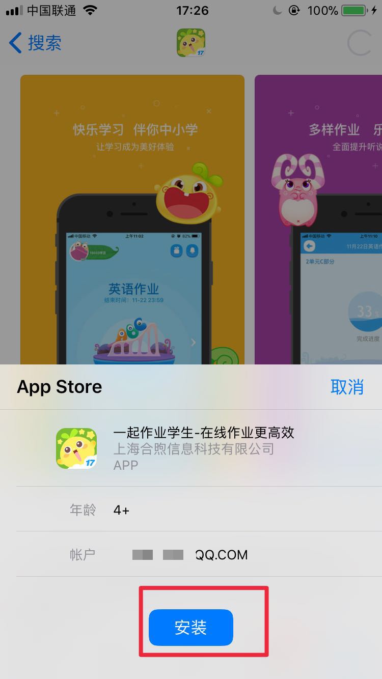 iZip专业版苹果版下载winrar苹果版官方下载-第2张图片-太平洋在线下载