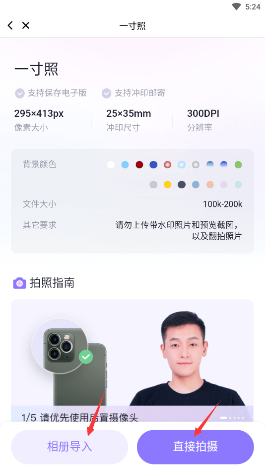 手机如何转为电子版手机照片如何转为word-第2张图片-太平洋在线下载
