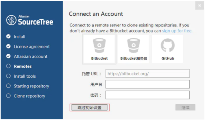 git客户端登录git客户端工具有哪些-第2张图片-太平洋在线下载